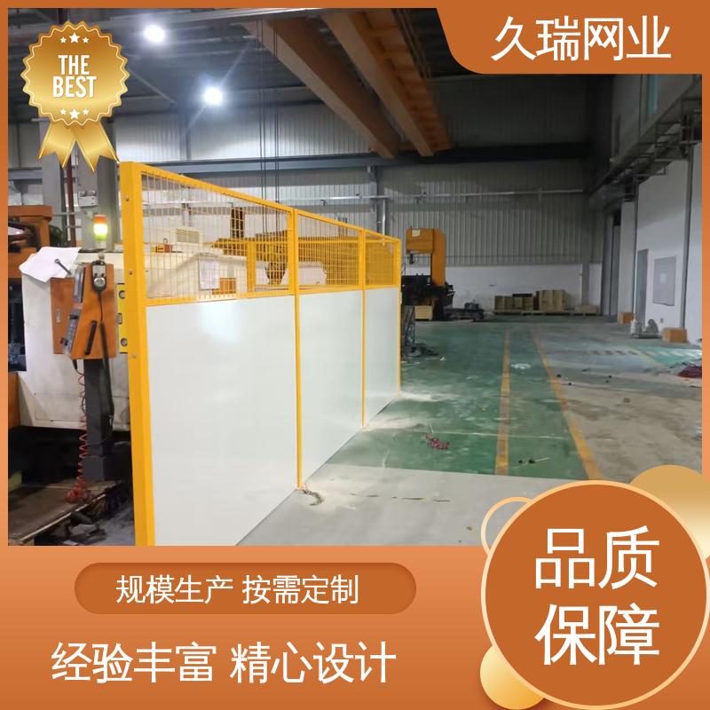 耐磨透光性强 美观实用 办公区专用 隔离网 久瑞网业