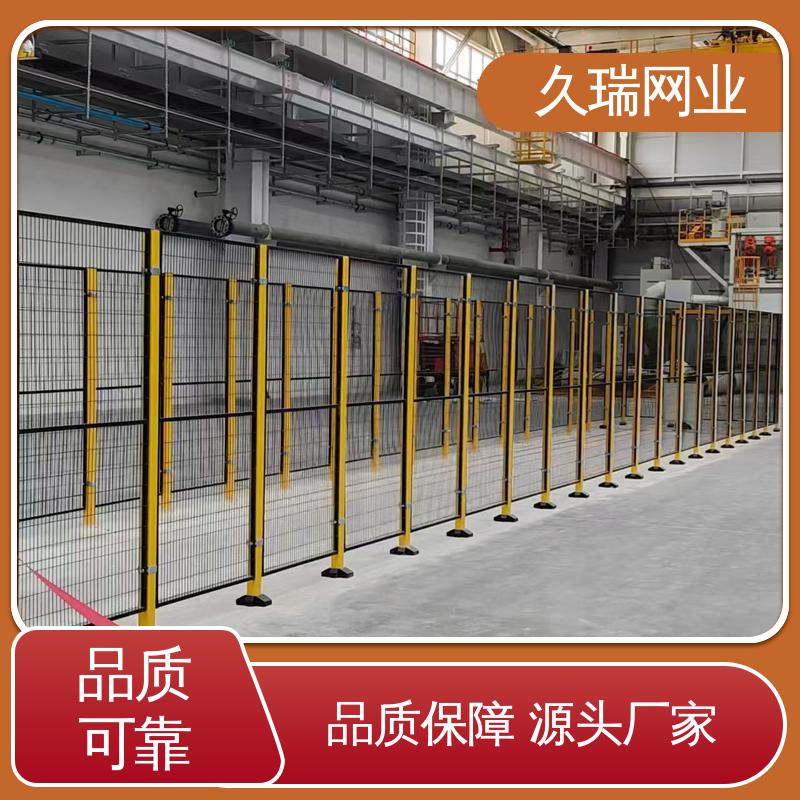 久瑞网业 安全护栏 使用寿命长 仓储物流专用 结实稳固
