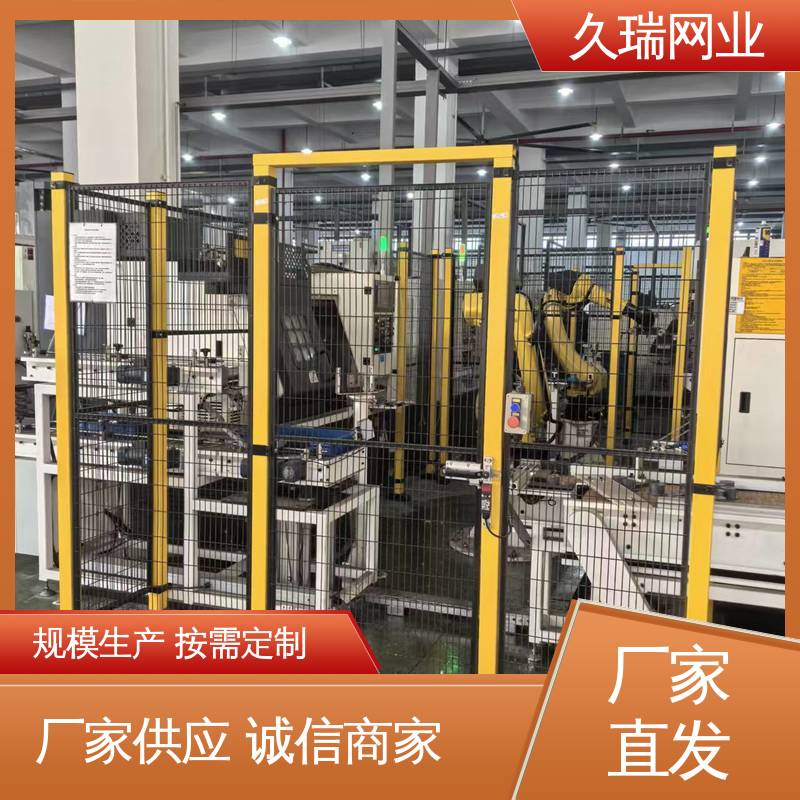 久瑞网业 安装便捷 围栏 优质低碳钢丝 使用寿命长