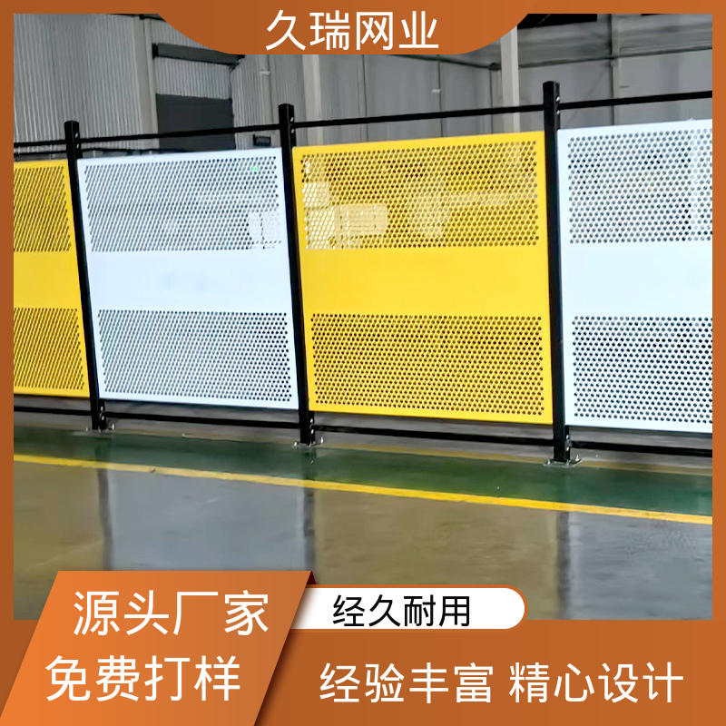 久瑞网业 适用于公路 坚实耐用 网面平整光滑 隔离网防护网