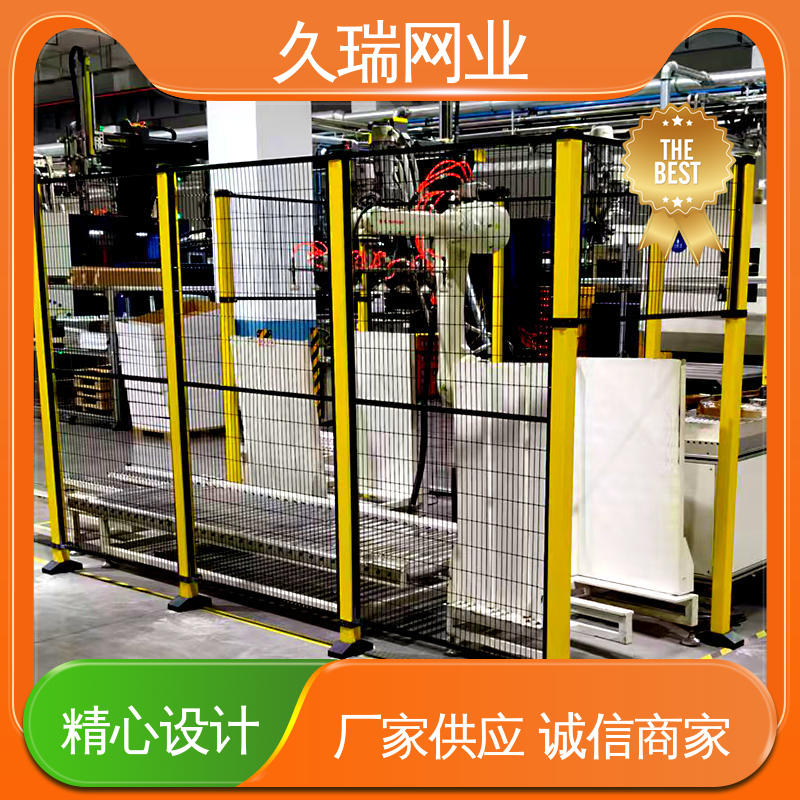 久瑞网业 精密焊接 网面平整光滑 区域划分用 机器人安全围栏