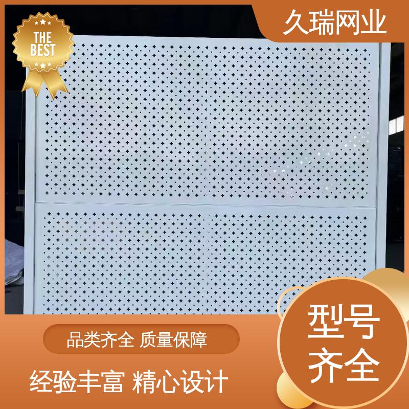 坚实耐用 网面平整光滑 适用于公路 仓库隔离围栏 久瑞网业