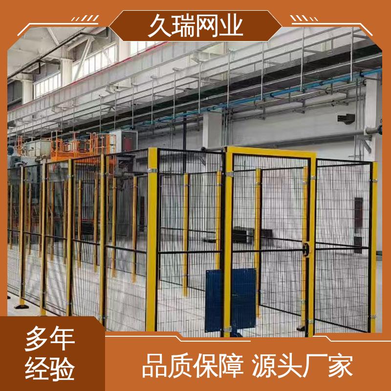 久瑞网业 机器人安全围栏 优质低碳钢丝 办公区域用 密孔无缝