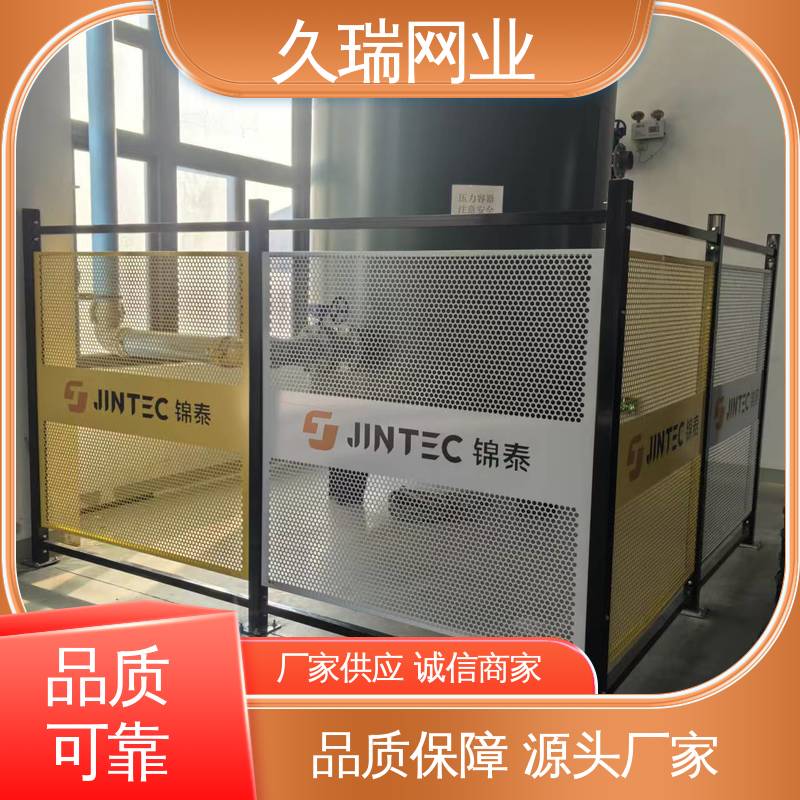 久瑞网业 护栏围栏 区域划分用 坚固耐用 仓储物流专用