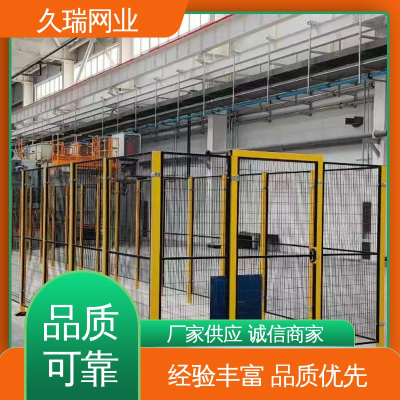 使用寿命长 自动化智能设备 隔离网围栏 美观实用 久瑞网业