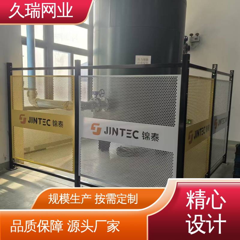 区域划分用 自动化智能设备 实用性强 护栏网 久瑞网业