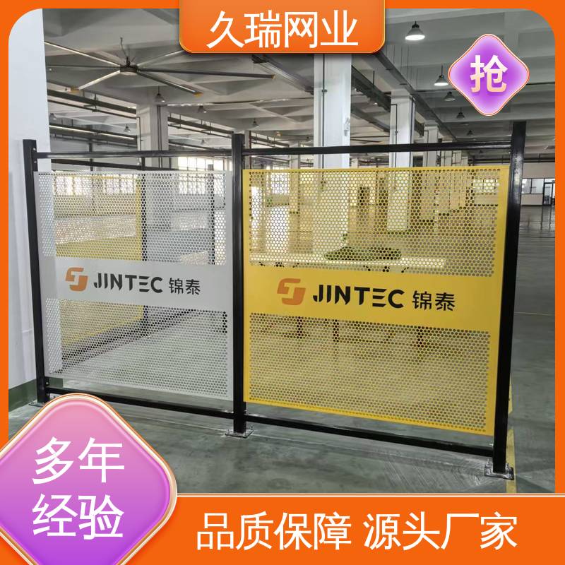 久瑞网业 可塑性强 使用寿命长 优质低碳钢丝 机器人安全围栏