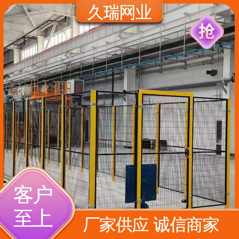 久瑞网业 密孔无缝 适用于公路 仓储物流专用 护栏网