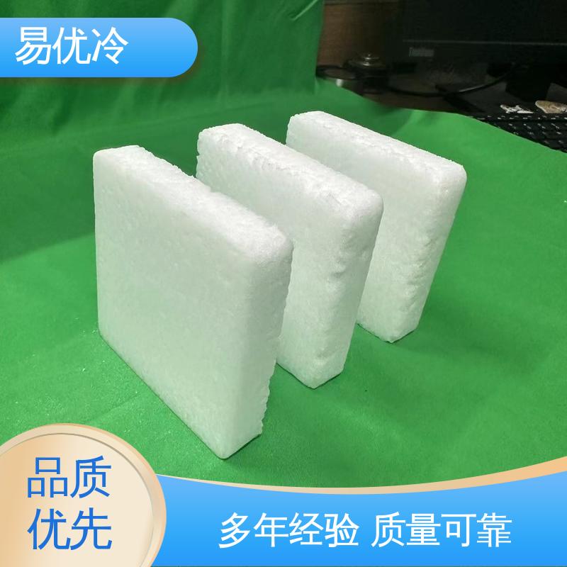 块状干冰 150g 易优冷小型设备冷却仪器降温工程用料