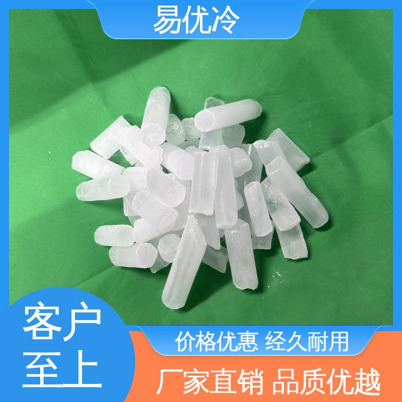 医药冷链箱干冰易优冷 3mm 颗粒疫苗保存稳定低温供应