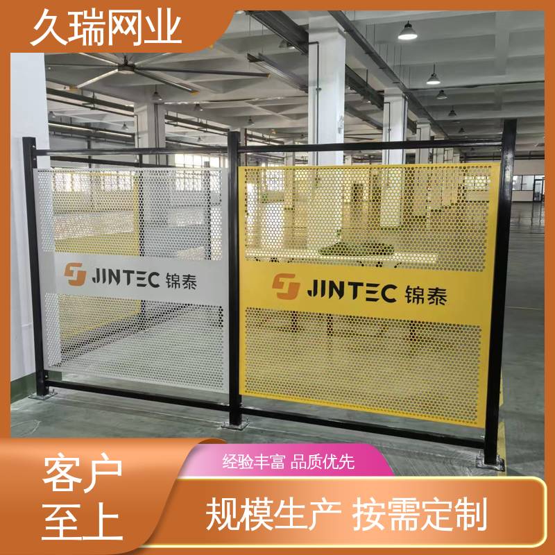 区域划分用 网面平整光滑 耐腐蚀 安全护栏 久瑞网业