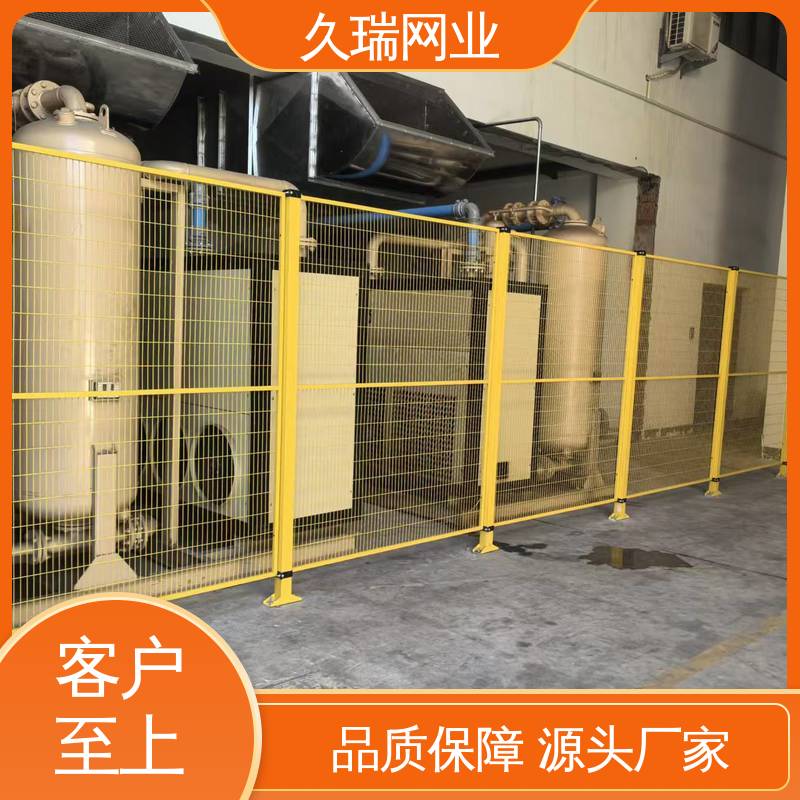 久瑞网业 自动化智能设备 机场工厂用 隔离网围栏 可塑性强