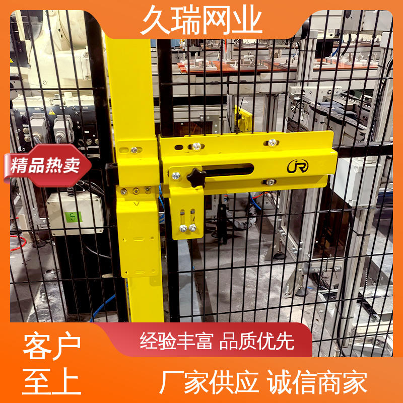 安全围栏 区域划分用 实用性强 自动化智能设备 久瑞网业