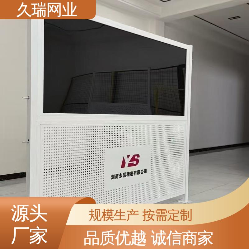 加粗加厚立柱 办公区专用 坚实耐用 仓库隔离网 久瑞网业