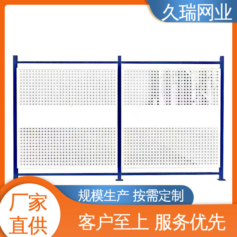 款式高度颜色均可定做 不易变形 仓库隔离围栏 办公区专用 久瑞网业