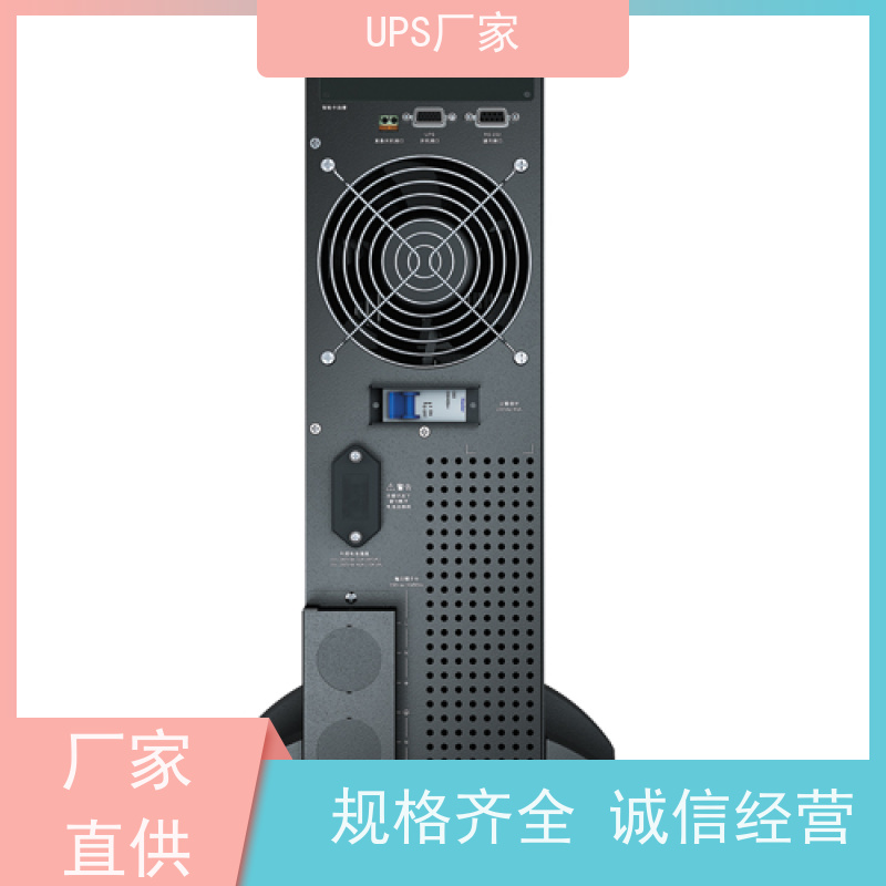 普华UPS电源 C1K 系列城堡220Vac 50/60Hz 具备完善报警机制 总代理