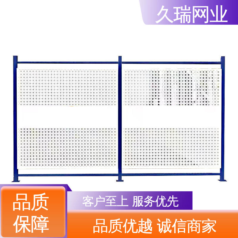 款式高度颜色均可定做 美观实用 隔离网防护网 仓储物流专用 久瑞网业
