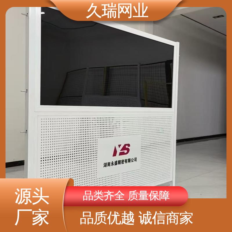 久瑞网业 适用于公路 款式高度颜色均可定做 美观实用 隔离网防护网