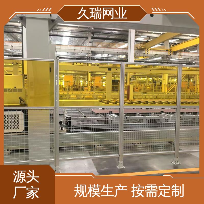 仓库隔离围栏 适用于区域划分 网面平整光滑 外形坚固 久瑞网业