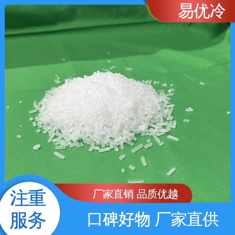 块状干冰 150g 易优冷批发实验室小型低温环境试验用