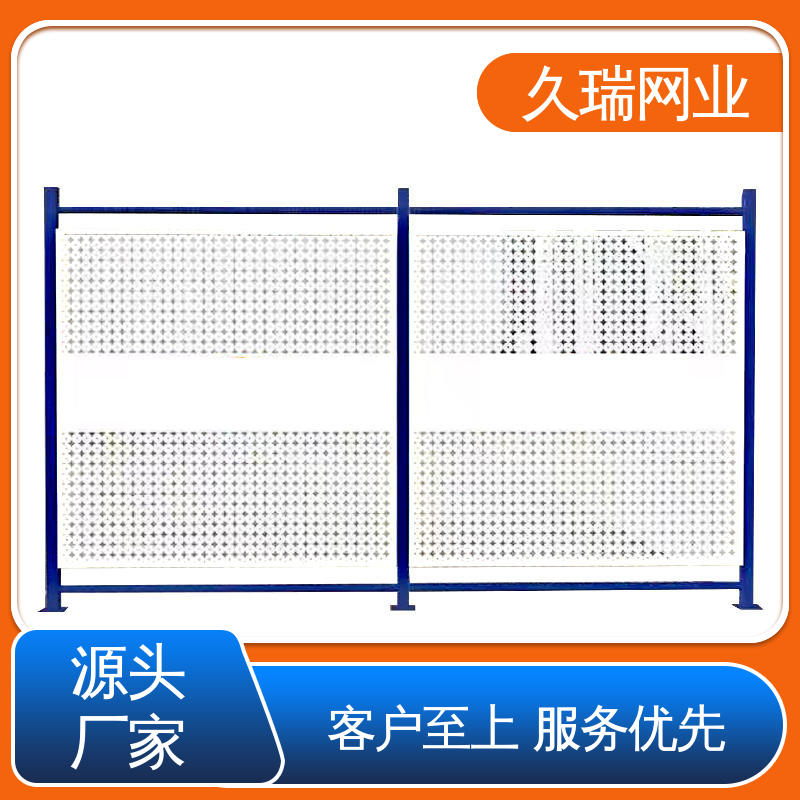 久瑞网业 仓库隔离网 外形坚固 款式高度颜色均可定做 适用于区域划分