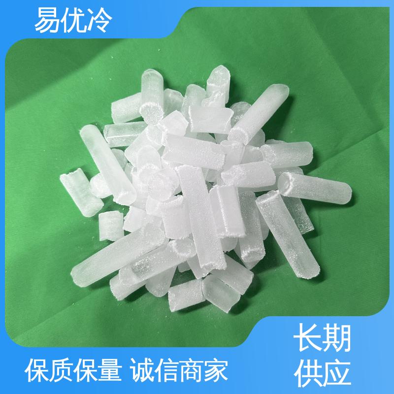 易优冷 250g 块状干冰快递中型包裹保鲜填充冷链运输