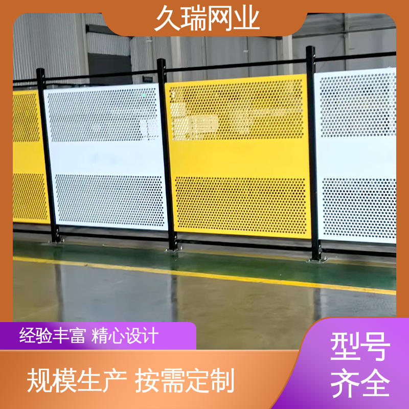 办公区专用 网面平整光滑 仓库隔离网围栏 美观实用 久瑞网业