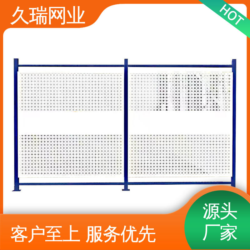仓储物流专用 使用寿命长 不易变形 隔离网 久瑞网业