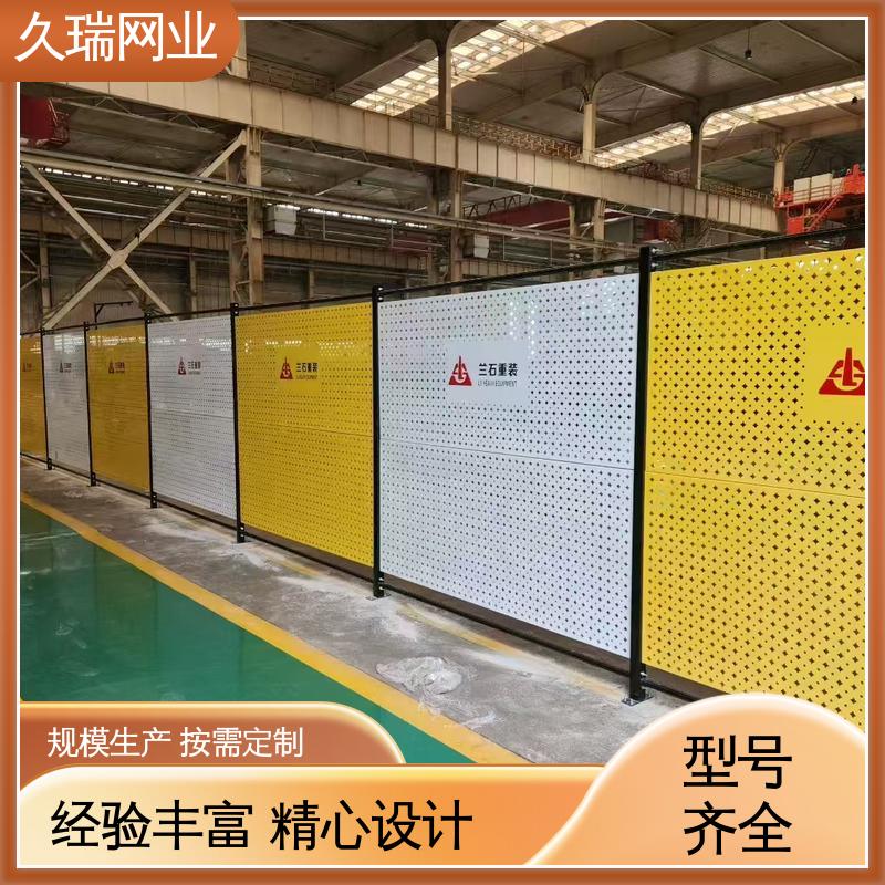 久瑞网业 占地面积小 仓库隔离网围栏 美观实用 适用于区域划分