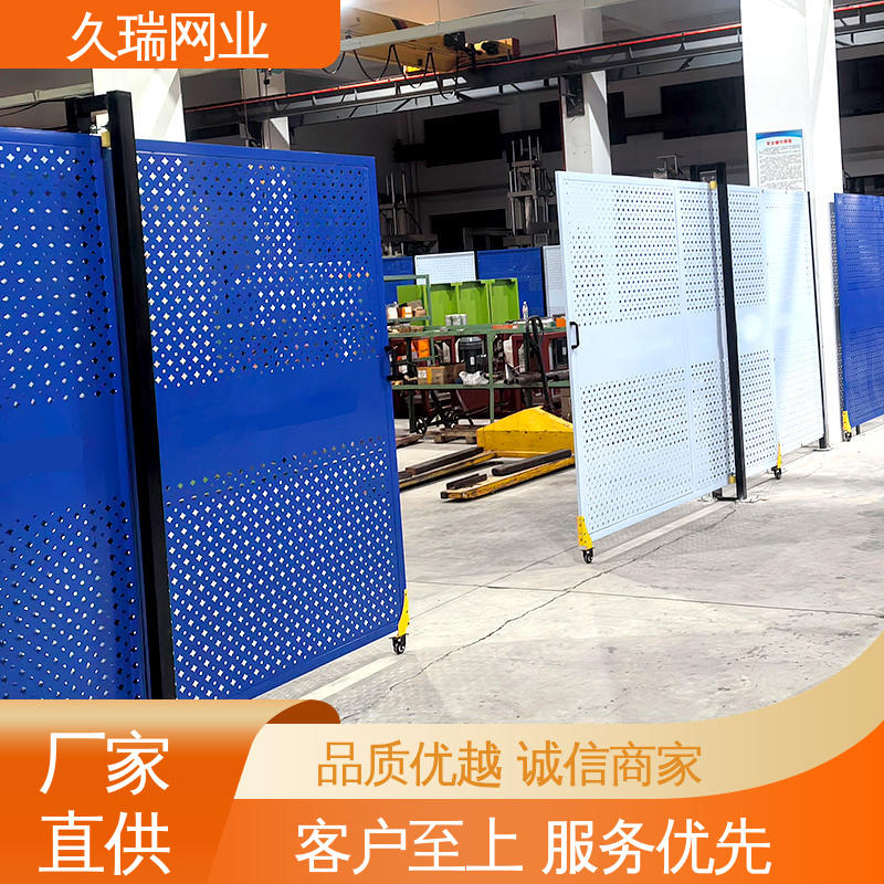 久瑞网业 加粗加厚立柱 不易变形 适用于区域划分 logo板仓库隔离网