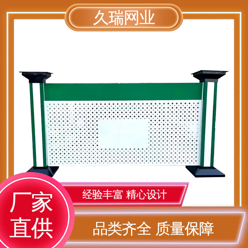 久瑞网业 美观实用 适用于公路 隔离网 款式高度颜色均可定做