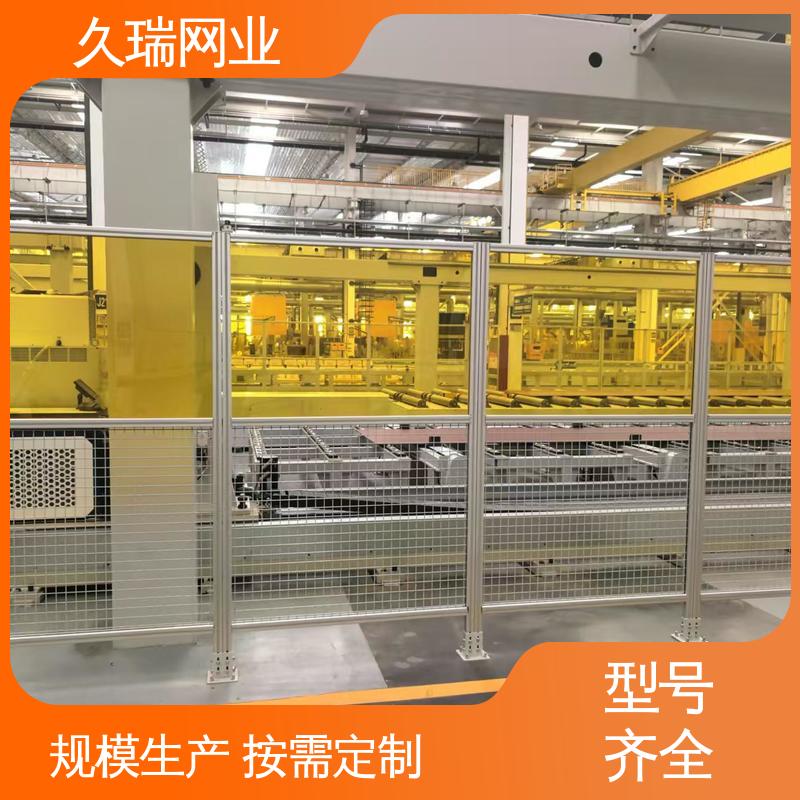 久瑞网业 适用于公路 使用寿命长 抗晒耐候 仓库隔离网围栏