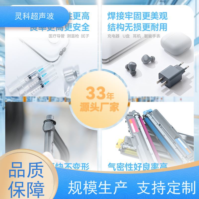 伺服焊接压力曲线 数字显示数据追溯 灵科自动化