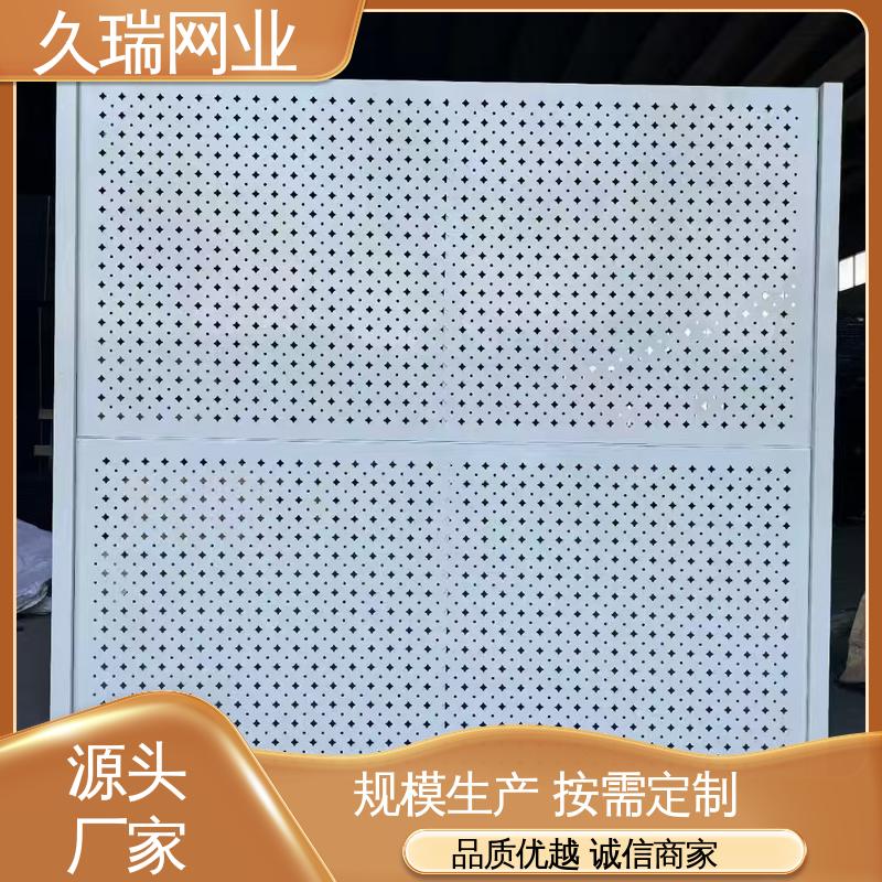 久瑞网业 隔离网防护网 办公区专用 抗晒耐候 适应范围广