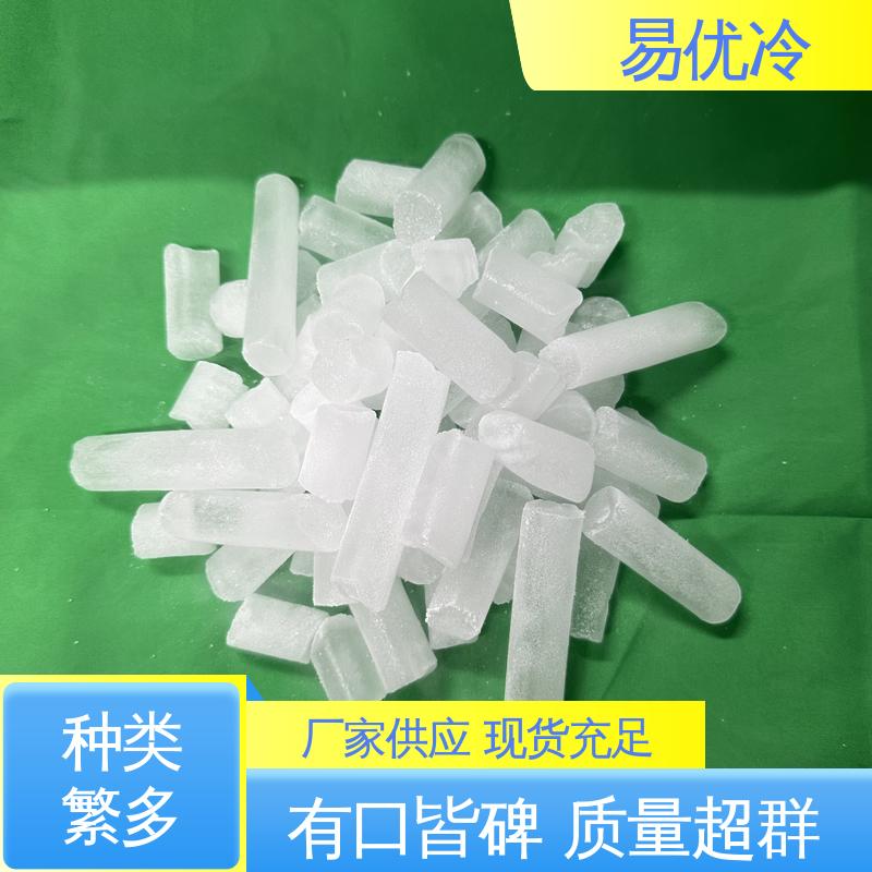 易优冷 3mm 颗粒干冰科研实验低温环境模拟专用用料采购