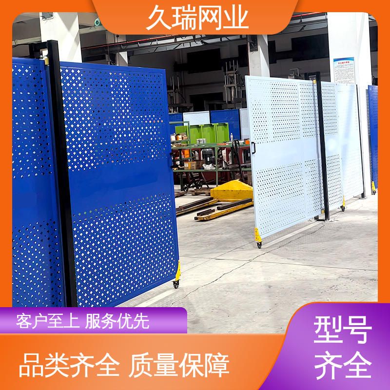 隔离网防护网 坚实耐用 占地面积小 适用于区域划分 久瑞网业