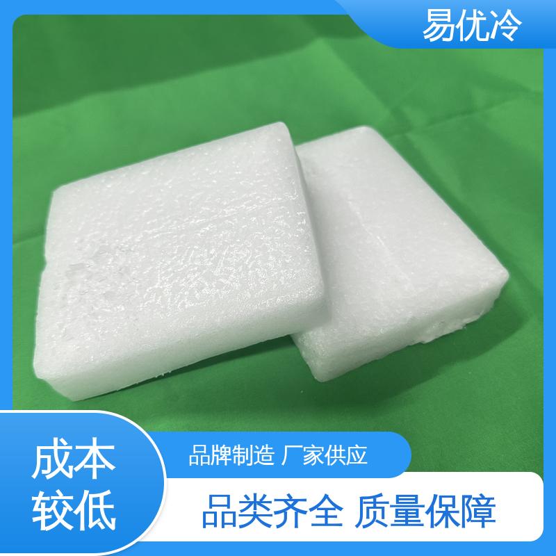 易优冷 16mm 柱状干冰水产市场活鲜配送工厂直供批发