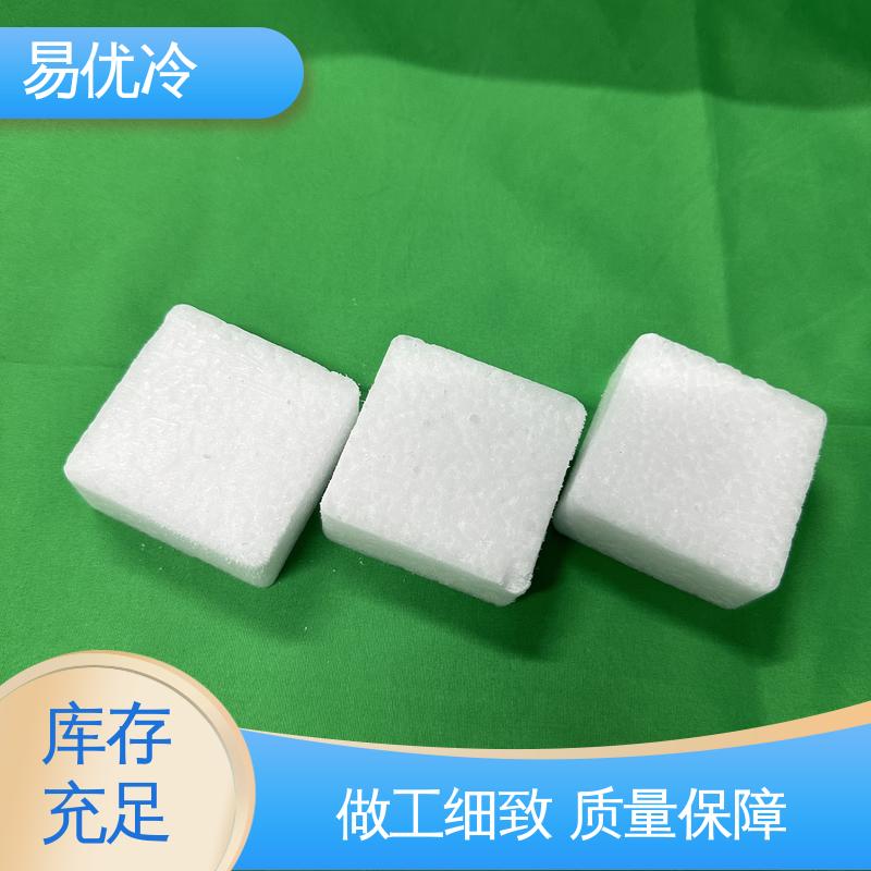 工业设备保养干冰易优冷 3mm 颗粒无损清洗延长使用寿命