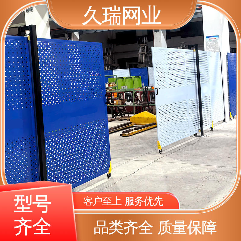 久瑞网业 适用于公路 抗晒耐候 耐磨透光性强 仓库隔离围栏