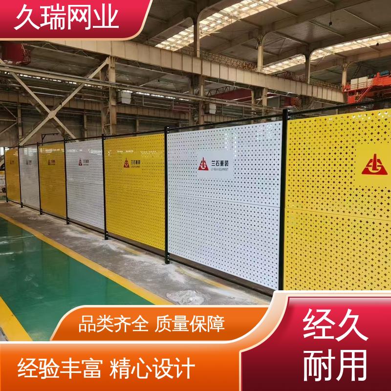 仓库隔离网围栏 适用于区域划分 使用寿命长 外形坚固 久瑞网业