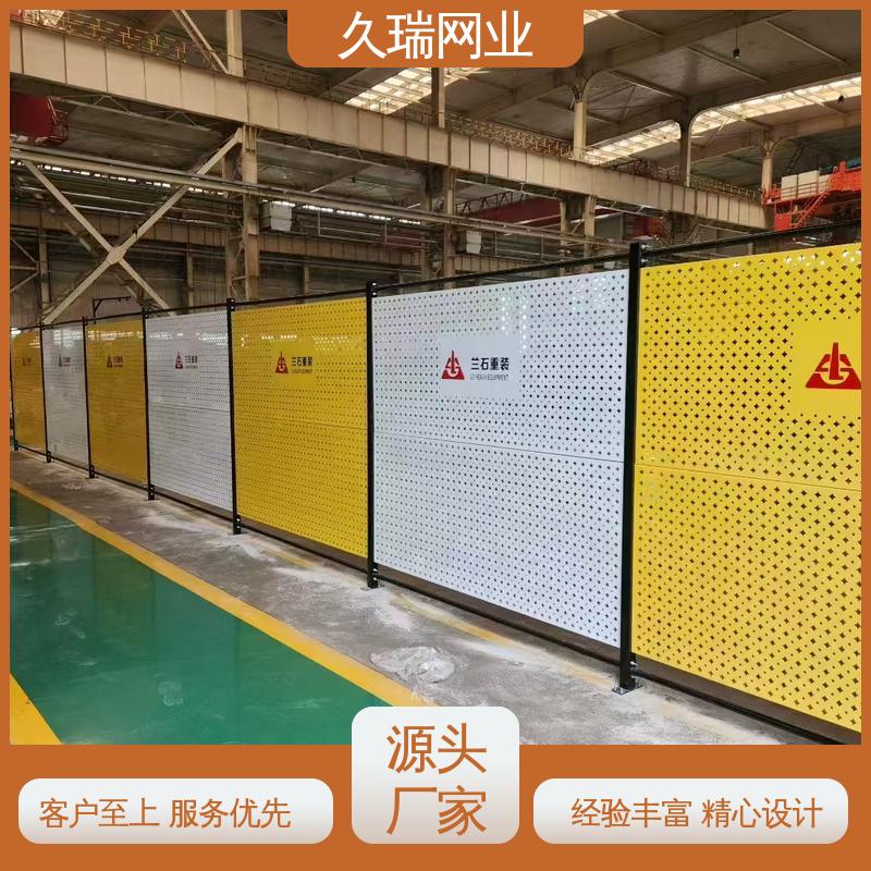 久瑞网业 仓库隔离网围栏 占地面积小 坚实耐用 办公区专用