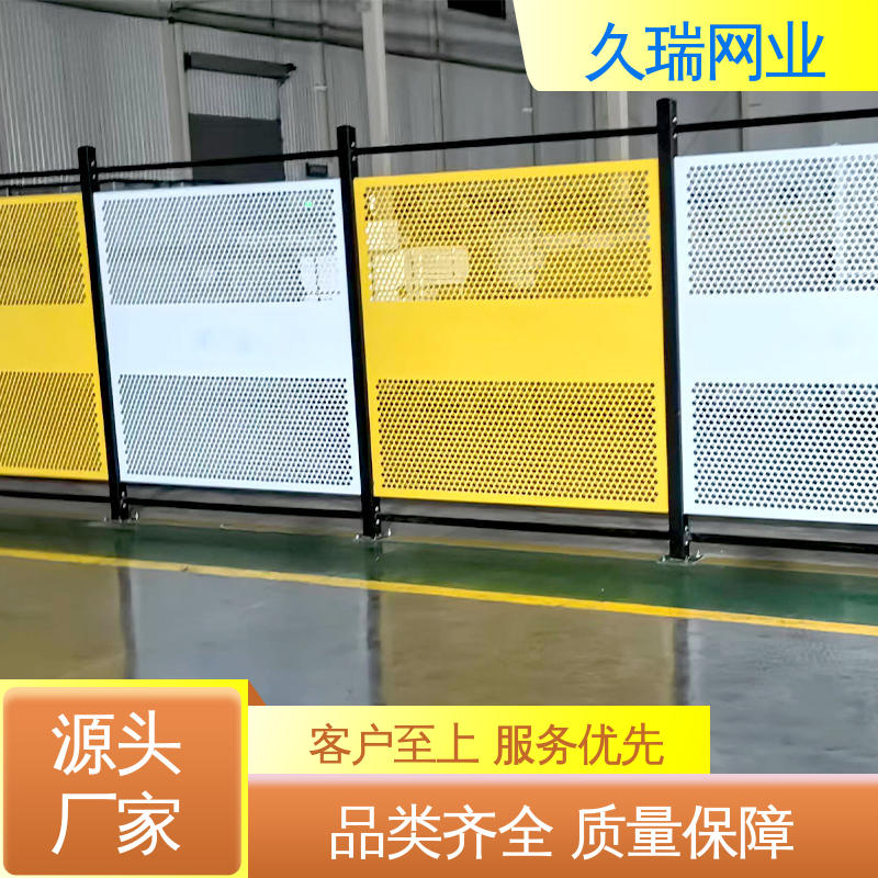 久瑞网业 美观实用 仓库隔离网围栏 仓储物流专用 使用寿命长