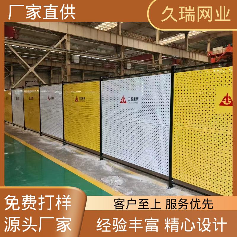 久瑞网业 隔离网防护网 占地面积小 办公区专用 美观实用