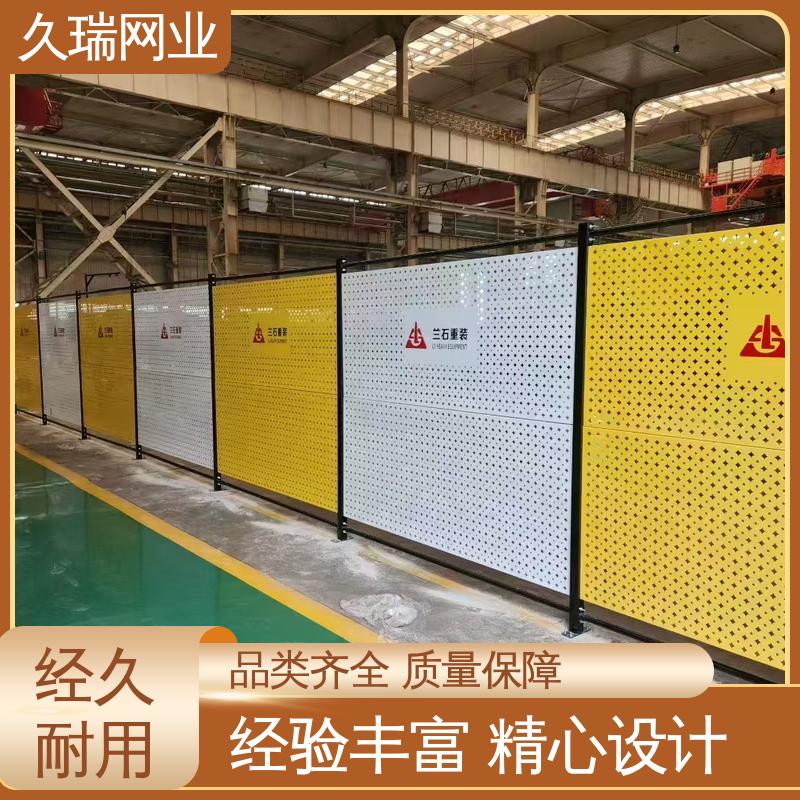 抗晒耐候 加粗加厚立柱 隔离网防护网 适用于公路 久瑞网业