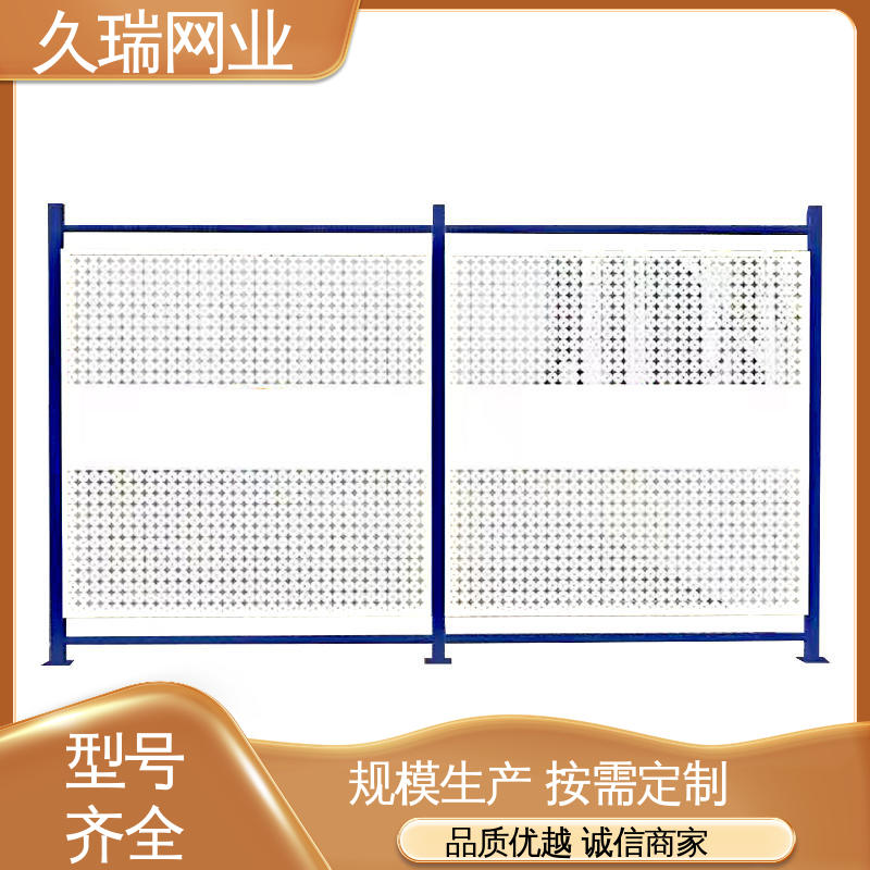 使用寿命长 仓储物流专用 仓库隔离网 美观实用 久瑞网业