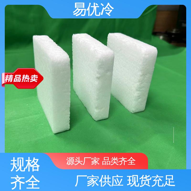 易优冷 3mm 颗粒干冰冷链物流保鲜工业清洗源头工厂批发