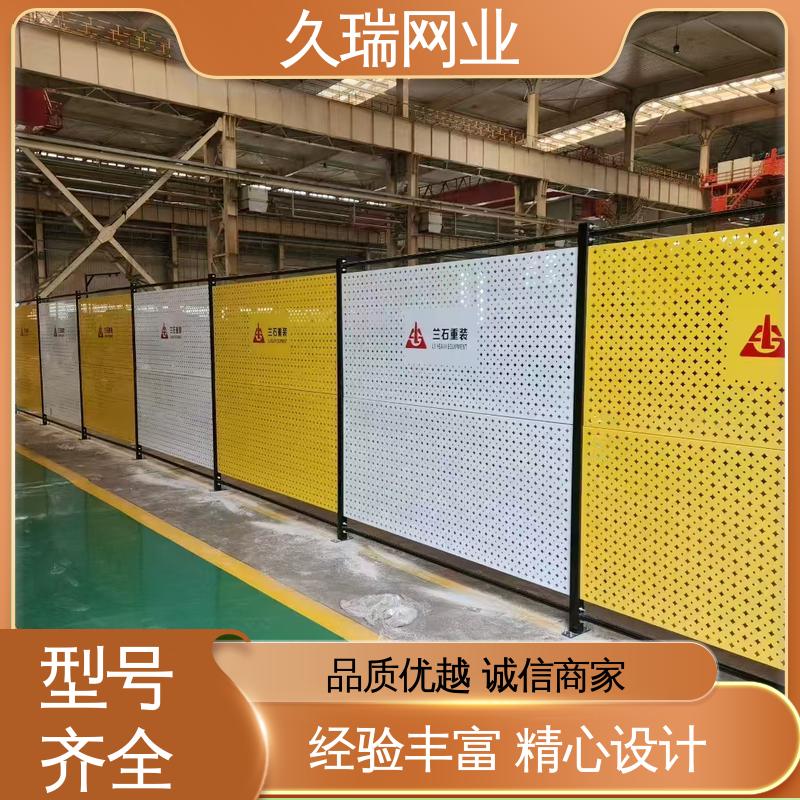 隔离网防护网 仓储物流专用 坚实耐用 款式高度颜色均可定做 久瑞网业