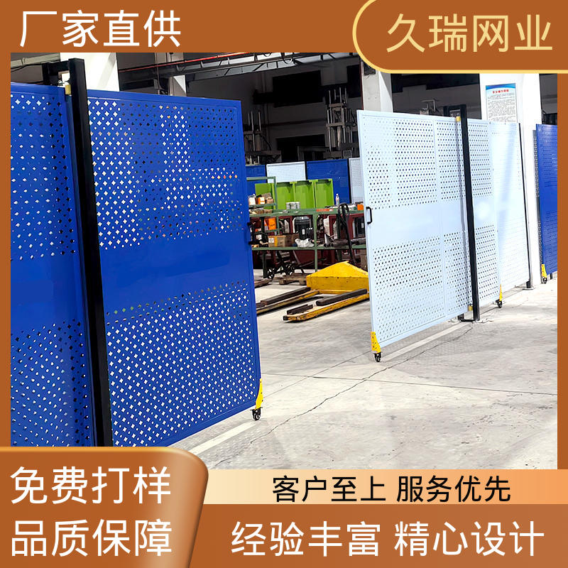 不易变形 适用于区域划分 隔离网 耐磨透光性强 久瑞网业