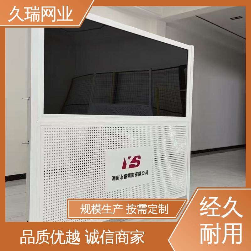久瑞网业 加粗加厚立柱 抗晒耐候 办公区专用 仓库隔离围栏