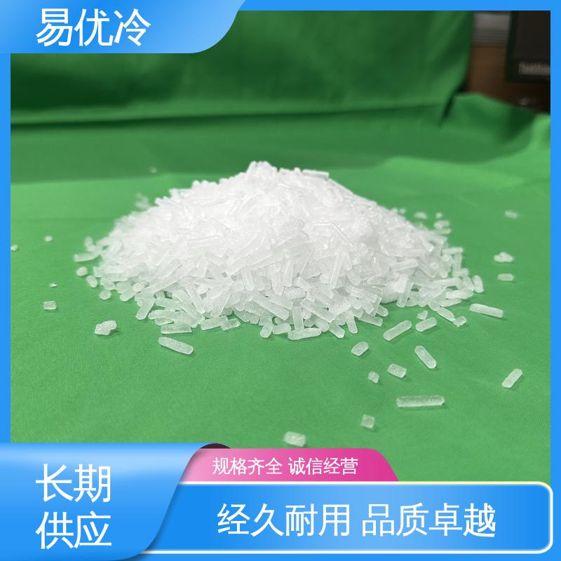 工业设备除油干冰易优冷 3mm 颗粒快速清洁无残留用料
